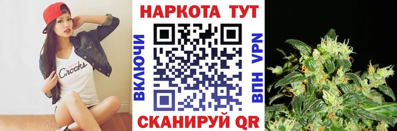 Марихуана Кимры