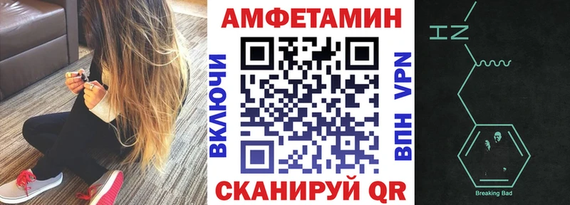 Купить  Кимры  Амфетамин VHQ 