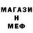 Amphetamine Розовый Gennadii Potapov