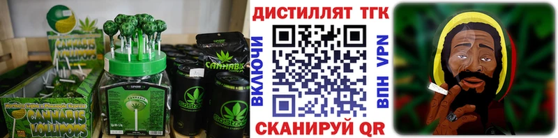 Купить закладки  Кимры  Еда ТГК марихуана 