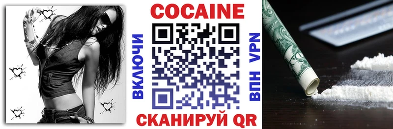 Кокаин Fish Scale Купить закладки Кимры