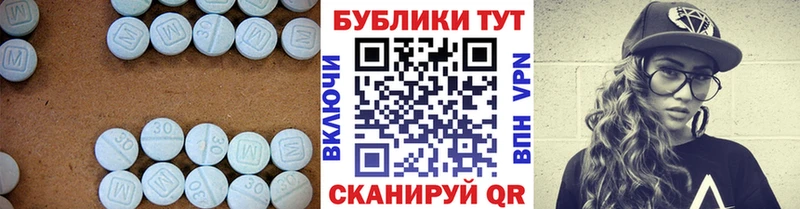 ЭКСТАЗИ круглые  Купить где  Кимры 