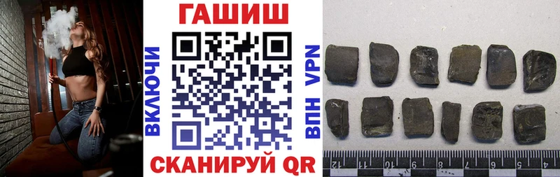 ГАШИШ 40% ТГК Купить где Кимры