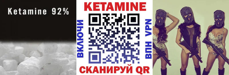 Купить  Кимры  КЕТАМИН ketamine 