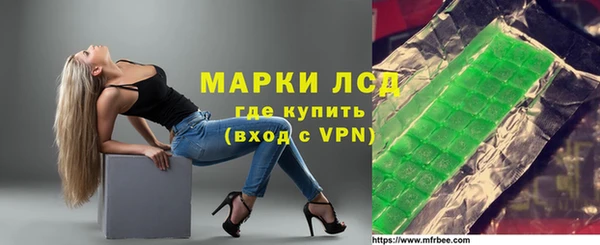 метамфетамин Алексеевка