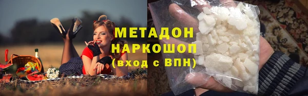 а пвп мука Армянск
