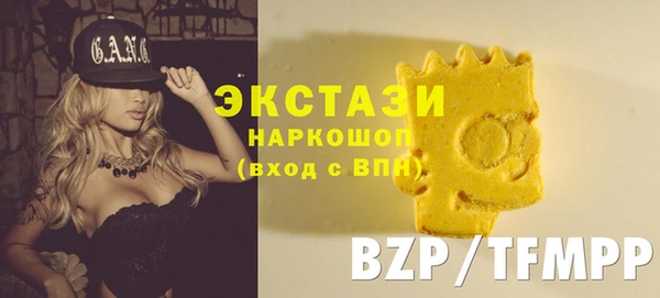 а пвп мука Армянск