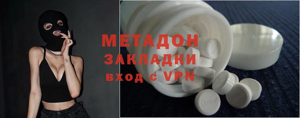а пвп мука Армянск