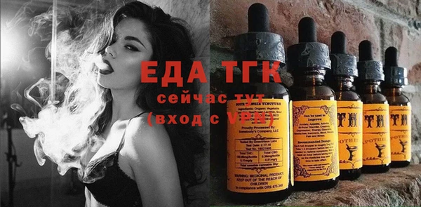 а пвп мука Армянск