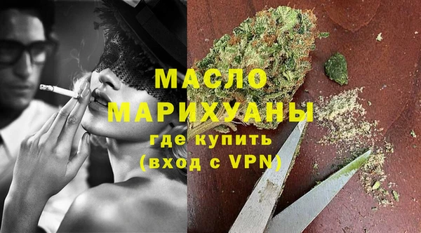 метамфетамин Алексеевка