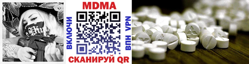 Купить закладки  Кимры  МДМА Molly 