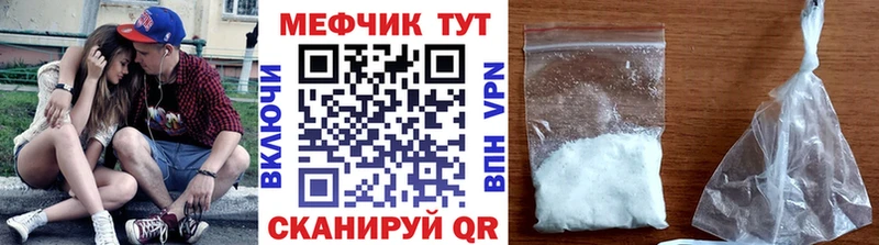 Купить  Кимры  МЕФ 4 MMC 