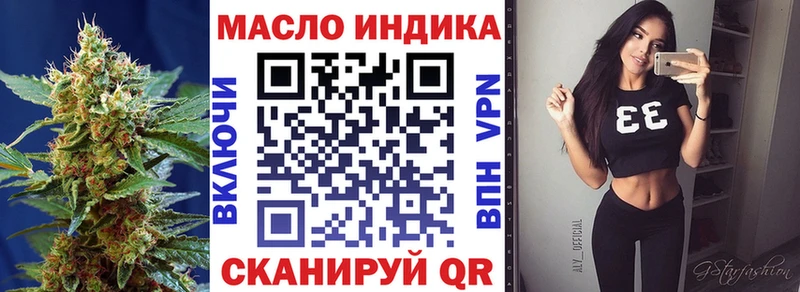 Купить закладки  Кимры  Дистиллят ТГК вейп 